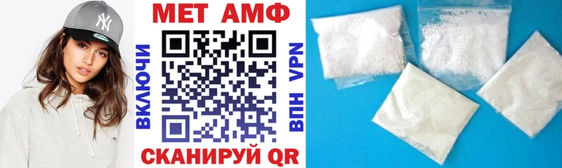 Amphetamine Premium Гулькевичи