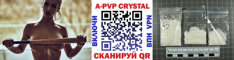 Alfa_PVP СК КРИС  Гулькевичи 