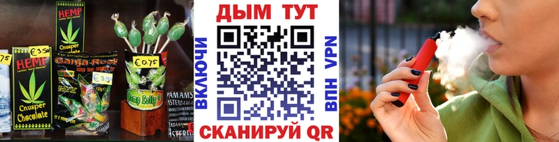 Canna-Cookies марихуана  наркошоп  Гулькевичи 