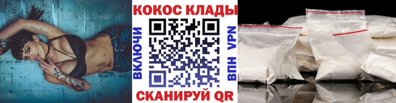 Кокаин Columbia цены наркотик Гулькевичи