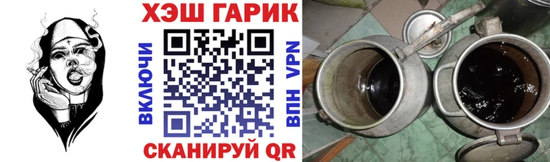 ГАШИШ ice o lator  цена   Гулькевичи 