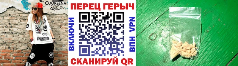 Героин хмурый  наркошоп  Гулькевичи 