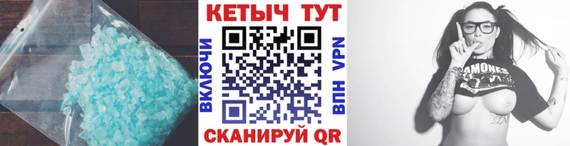 КЕТАМИН VHQ  OMG tor  Гулькевичи 