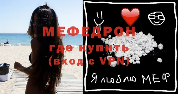 прущий лед Бронницы