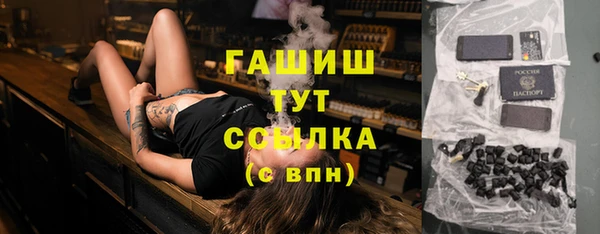 таблы Бугульма