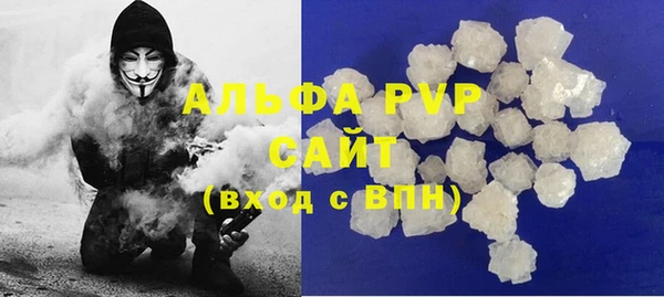 прущий лед Бронницы