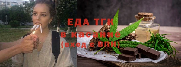 прущий лед Бронницы