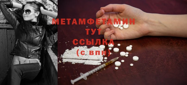 таблы Бугульма