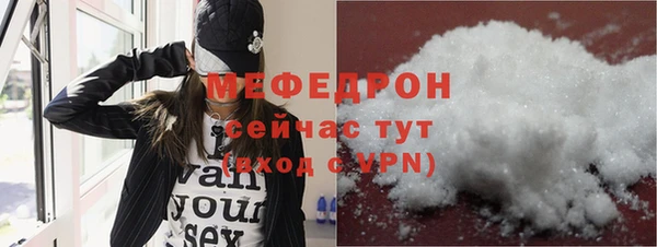 синтетический гашиш Богородицк