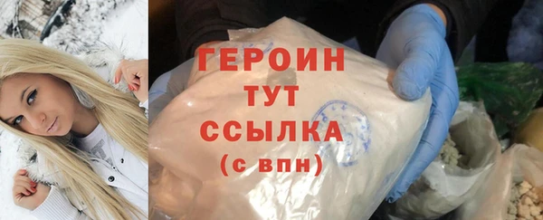 прущая мука Бородино