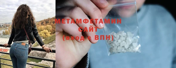 таблы Бугульма