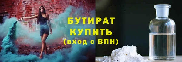 прущий лед Бронницы