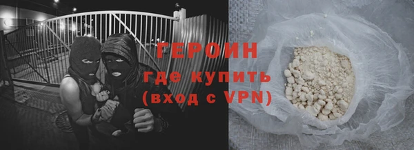 таблы Бугульма