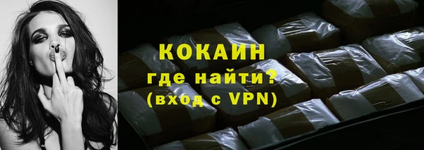 прущий лед Бронницы
