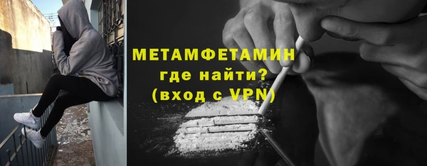 прущий лед Бронницы