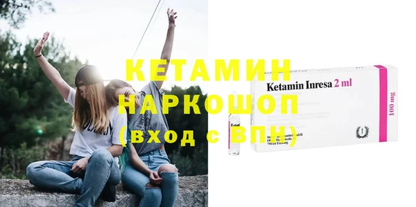 прущий лед Бронницы