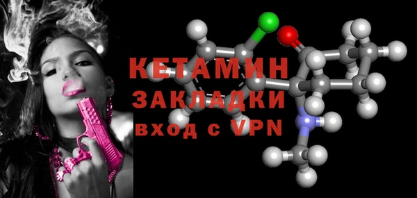 таблы Бугульма