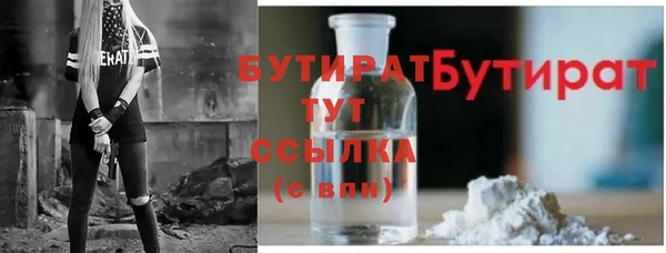 прущий лед Бронницы