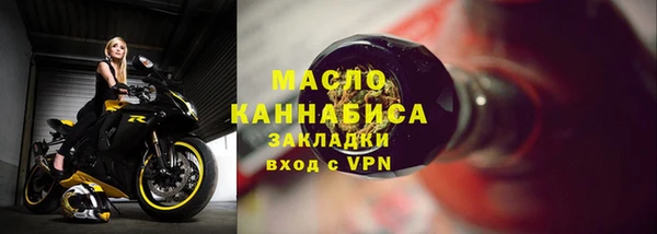 таблы Бугульма