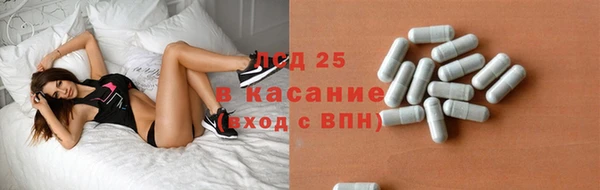таблы Бугульма