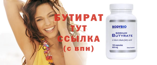 мефедрон Богданович