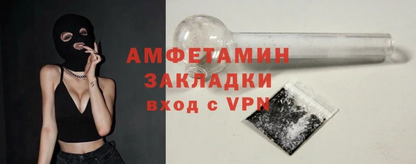 таблы Бугульма