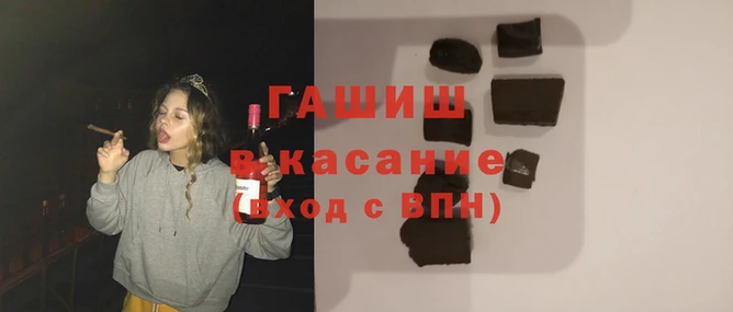 прущий лед Бронницы