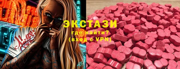 прущий лед Бронницы