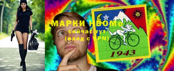 прущий лед Бронницы