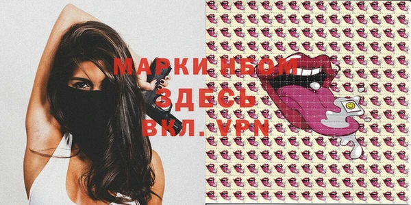 таблы Бугульма