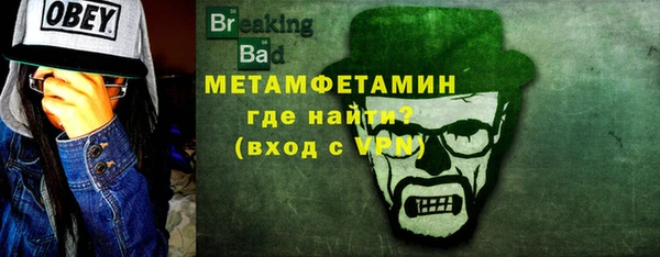 таблы Бугульма
