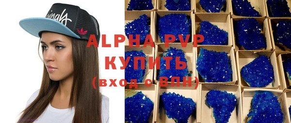 таблы Бугульма