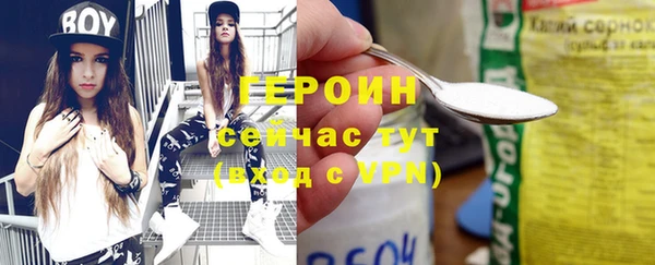 прущая мука Бородино