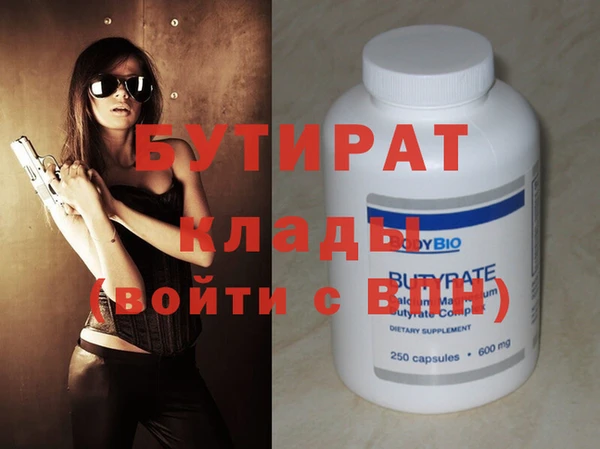 прущий лед Бронницы