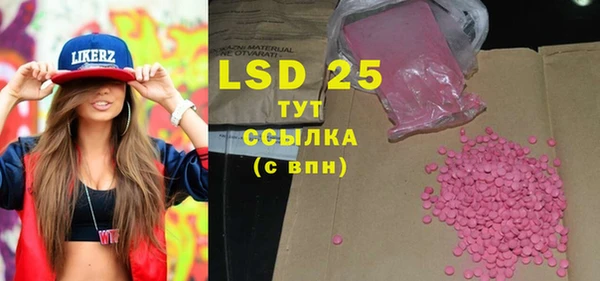 таблы Бугульма