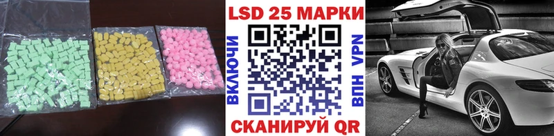 хочу   Гулькевичи  Лсд 25 экстази кислота 