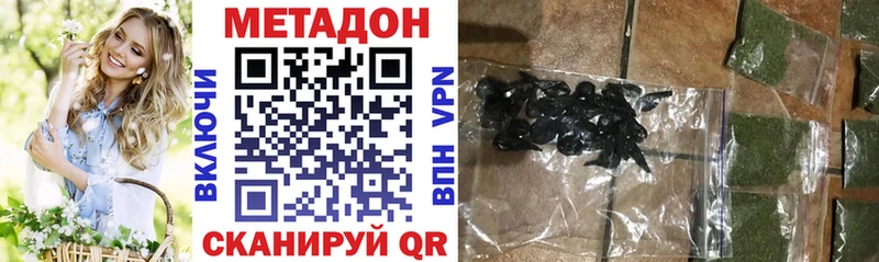 МЕТАДОН VHQ магазин кракен зеркало Гулькевичи