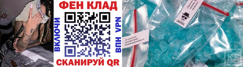что такое наркотик  Гулькевичи  Метамфетамин витя 