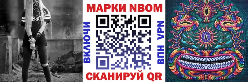 Наркотические марки 1,8мг цены наркотик Гулькевичи